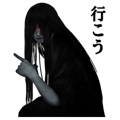 文字化化 スタンプ