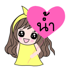 Jumejim (name stickers for Nam)