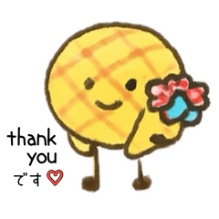 メロンパンくんの日常２敬語