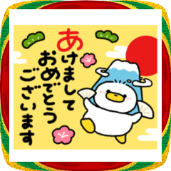 いぬあひるのぺっぺ 年末年始