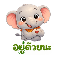 Sornkhing_20260104092610