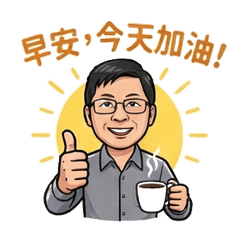 Daily Motivation Stickers