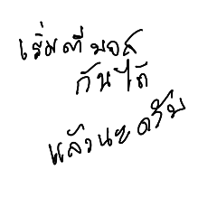 IMChop_20260117203716