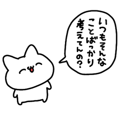 おしゃべりねこちゃん♪3