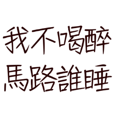 who will sleep on the street? Red-20