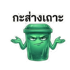 The Judging Green Garbage Can Ghost