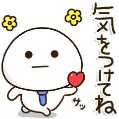 頑張る我が子に寄り添う父ちゃんスタンプ