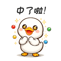 JIN+ Duck2 Golden Ball