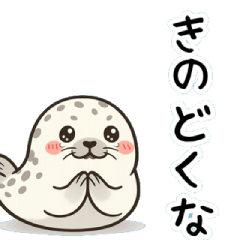 水族館の楽しい仲間たち２【富山】