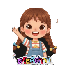 Bi bua_20260405105134