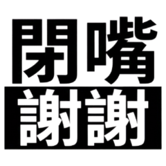 Please be quiet and thank you.