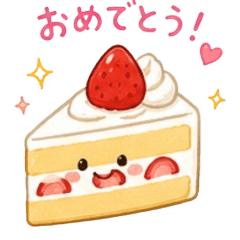 もぐもぐ日和 食べものスタンプ