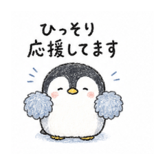 ぽてぺんのひとり言スタンプ