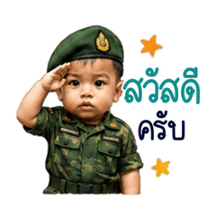 Aidin, the Little Soldier2
