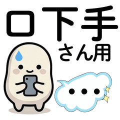 口べたさん用┃気持ち伝わるひと言スタンプ
