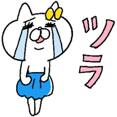 ネコ子　使える！ネガティブ・ポジティブ