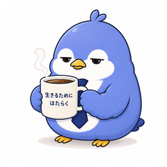 ナマケルリ Basic