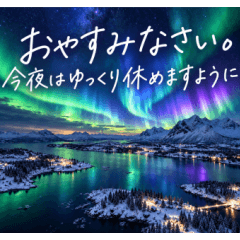 飛び出す♡世界の絶景♡思いやり長文