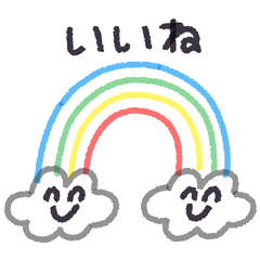 まいにちニコニコスタンプ