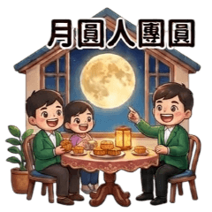 Mid-Autumn Festival Warm Wishes-10