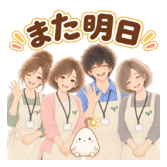 きょうも、ヨリカ。保育のお仕事スタンプ