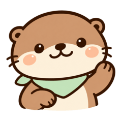 カワウソのやさしいひとこと