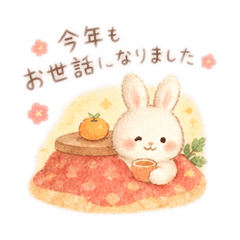 ほっこりやさしい♡お正月スタンプ