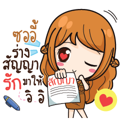 SOEEE milly government official girl