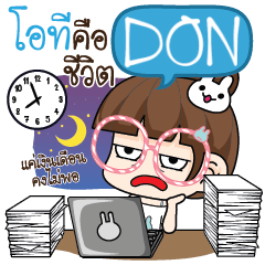 DON Tamome deligent e