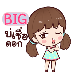 BIG hinamcha_E e
