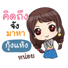 KUNG HANG waanwaan V.2