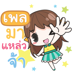 PALE melon goofygirl_S