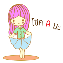 Dek-ying Chompoo with her testing