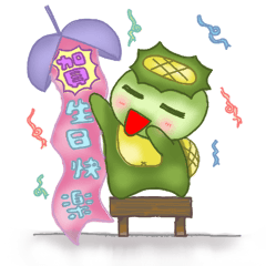 Puabi Theater(PaPa Life Story2)