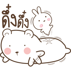 Bear Love Little Rabbit