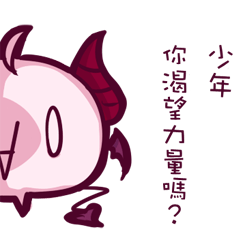 Crazy childish Girl-Yaezakura