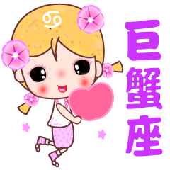 Naughty lady in love by Cancer