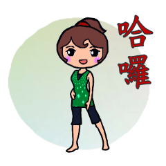 Yoga girl , WENG SHAN DI