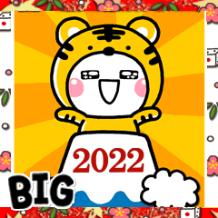 大人の敬語 年賀スタンプ♡BIG♡【2022年】
