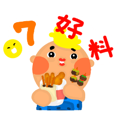 Huang Xiaomei's Store Wulitou(1)