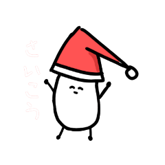 お米くん(クリスマスバージョン)