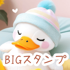 向日葵とふんわりアヒルのBIGスタンプ