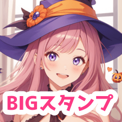 ハロウィンの魔女の女の子BIGスタンプ