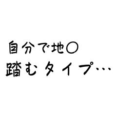 とある人々の迷言 格言集8