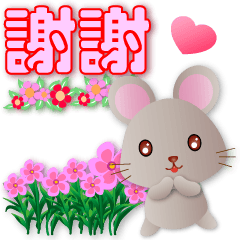 Cute mouse -- Happy and practical