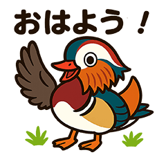 バーダーのオシドリスタンプ