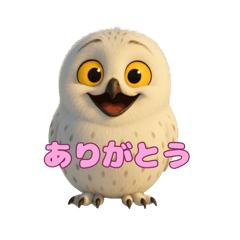 白フクロウのスタンプ