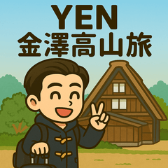 YEN's Journey: Takayama & Shirakawa-go