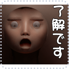 顔 メッセージ スタンプ 05