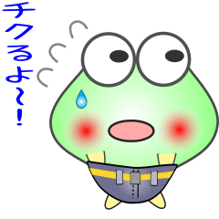 nobobi そんなケロケロ